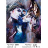 Количество цветов и сложность Волчица и женщина Раскраска картина по номерам на холсте Q3565
