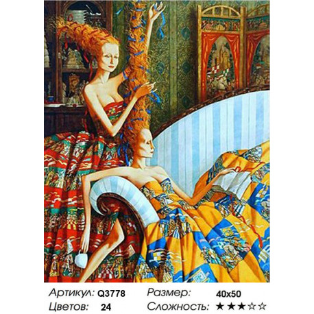 Количество цветов и сложность Модная прическа Раскраска картина по номерам на холсте Q3778