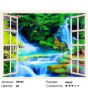Вид из окна на водопад Раскраска картина по номерам 3D на холсте