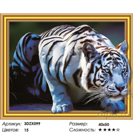 Количество цветов и сложность Алмазная мозаика 3D 40x50 3DZX099