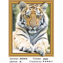 Тигр с вытянутыми лапами Алмазная вышивка мозаика 3D