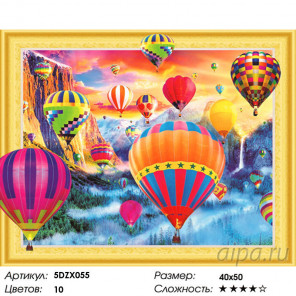 Количество цветов и сложность Алмазная мозаика 5D 40x50 5DZX055
