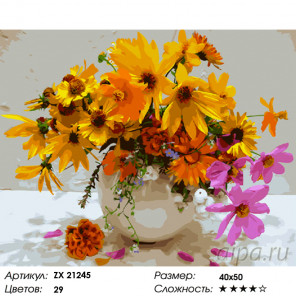 Количество цветов и сложность Рудбекия в букете Раскраска картина по номерам на холсте ZX 21245