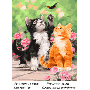 Количество цветов и сложность Котята и бабочка Раскраска картина по номерам на холсте ZX 21231