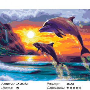 Количество цветов и сложность Дельфины на охоте Раскраска картина по номерам на холсте ZX 21342