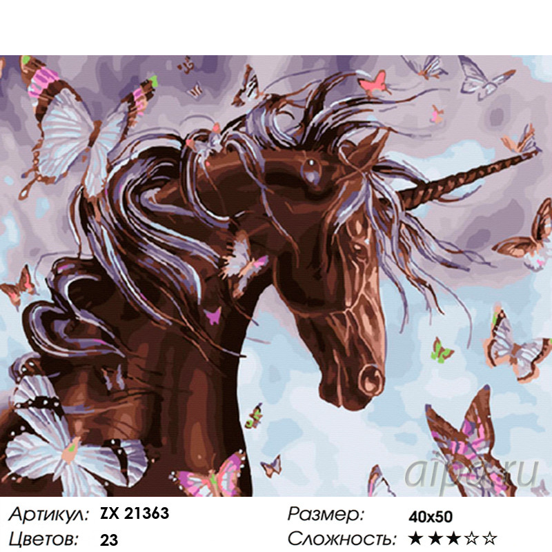 ZX 21363 Единорог с бабочками Раскраска картина по номерам на 