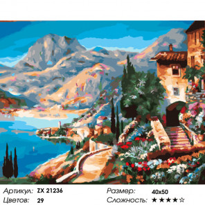 Количество цветов и сложность Красоты Средиземноморья Раскраска картина по номерам на холсте ZX 21236
