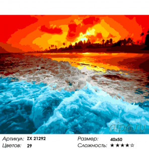 Количество цветов и сложность Красный закат на море Раскраска картина по номерам на холсте ZX 21292