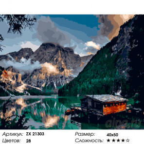 Количество цветов и сложность Озеро Брайес Раскраска картина по номерам на холсте ZX 21303