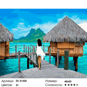 Количество цветов и сложность Райские острова Раскраска картина по номерам на холсте ZX 21325