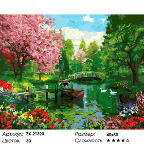 Количество цветов и сложность Яркий пейзаж Раскраска картина по номерам на холсте ZX 21390