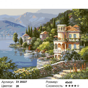  Виллы у озера Раскраска картина по номерам на холсте ZX 20227