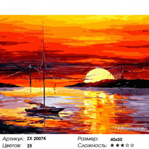  Невероятный закат Раскраска картина по номерам на холсте ZX 20074