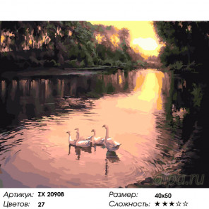 Количество цветов и сложность Гуси на пруду Раскраска картина по номерам на холсте ZX 20908