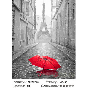  Зонт в Париже Раскраска картина по номерам на холсте ZX 20774