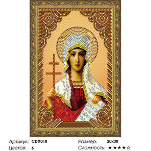  Святая мученица Татьяна Алмазная мозаика на подрамнике Painting Diamond CDX018