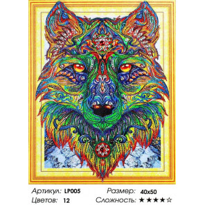 Количество цветов и сложность Зеленый волк Алмазная вышивка мозаика 5D LP005