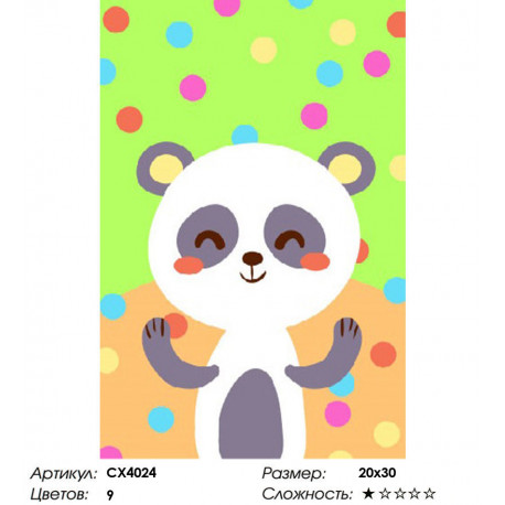 Количество цветов и сложность Мультяшная панда Раскраска картина по номерам на холсте CX4024