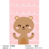 Количество цветов и сложность Улыбка медвеженка Раскраска картина по номерам на холсте CX4022