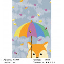 Разноцветный зонтик Раскраска картина по номерам на холсте