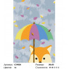 Количество цветов и сложность Разноцветный зонтик Раскраска картина по номерам на холсте CX4020