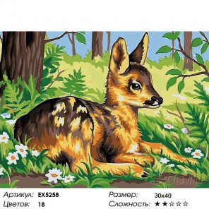 Количество цветов и сложность Олененок в лесу Раскраска картина по номерам на холсте EX5258