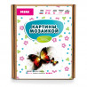 Коробка Утренние бабочки Алмазная частичная вышивка (мозаика) Molly KM0048