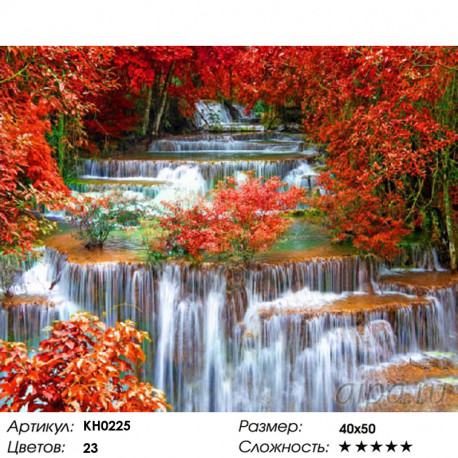 Количество цветов и сложность Водопад Раскраска картина по номерам на холсте Molly KH0225