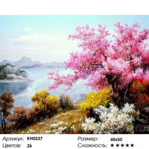 Количество цветов и сложность Цветение сакуры Раскраска картина по номерам на холсте Molly KH0237