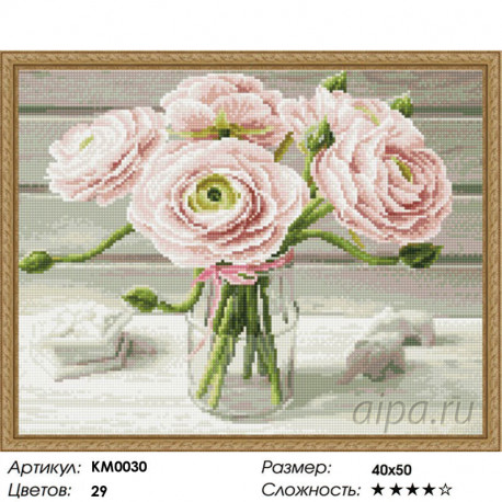 Количество цветов и сложность Для любимой Алмазная мозаика вышивка на подрамнике Molly KM0030