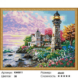 Количество цветов и сложность Маяк Алмазная мозаика вышивка на подрамнике Molly KM0011