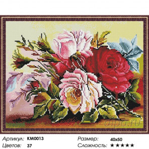  Красота цветов Алмазная мозаика вышивка на подрамнике Molly KM0013