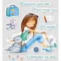 Наше лето Штампы прозрачные Набор для скрапбукинга, кардмейкинга ScrapBerry's