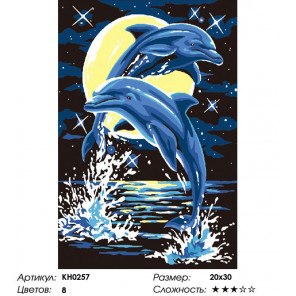 Количество цветов и сложность Лунные дельфины Раскраска по номерам на холсте Molly KH0257