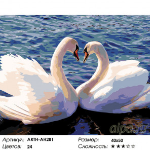 Раскладка Танец лебедей Раскраска по номерам на холсте Живопись по номерам ARTH-AH281