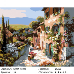 Количество цветов и сложность Солнечная улочка Раскраска по номерам на холсте Живопись по номерам KTMK-13319
