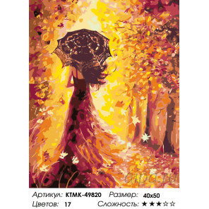 Количество цветов и сложность Волшебница осень Раскраска по номерам на холсте Живопись по номерам KTMK-49820