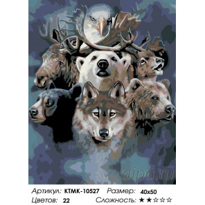 Раскладка Братство леса Раскраска по номерам на холсте Живопись по номерам KTMK-10527