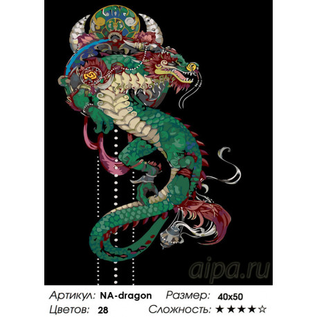 Количество цветов и сложность Символ мудрости Раскраска по номерам на холсте Живопись по номерам NA-dragon
