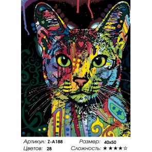 Раскладка Радужный портрет кота Раскраска по номерам на холсте Живопись по номерам Z-A188