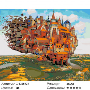 Количество цветов и сложность Летающий замок Раскраска по номерам на холсте Живопись по номерам Z-Z328921