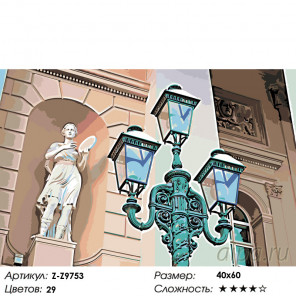 Раскладка Поэтичный фонарь Раскраска по номерам на холсте Живопись по номерам Z-Z9753