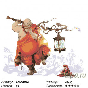 Раскладка Восточная мудрость Раскраска по номерам на холсте Живопись по номерам ZAKAZ022