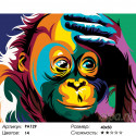 Удивление радужной обезьяны Раскраска по номерам на холсте Живопись по номерам