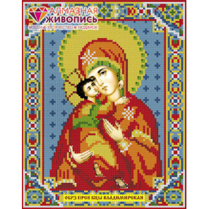  Икноа Владимирская Богородица Алмазная вышивка мозаика АЖ-2007