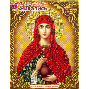  Икона Святая Анастасия Алмазная вышивка мозаика АЖ-5061
