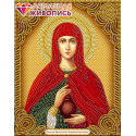 Икона Святая Анастасия Алмазная вышивка мозаика