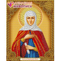 Икона Святая Анна Алмазная вышивка мозаика