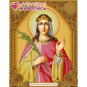 В рамке Икона Святая Екатерина Алмазная вышивка мозаика АЖ-5065