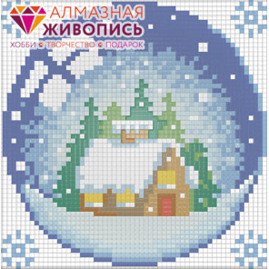  Новогодний шарик с домиком Алмазная вышивка мозаика АЖ-1254